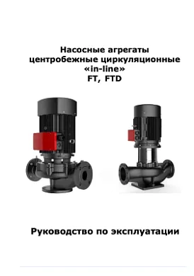 FTD