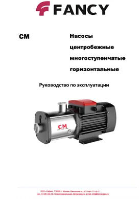 CM