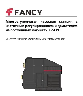FP-FPE
