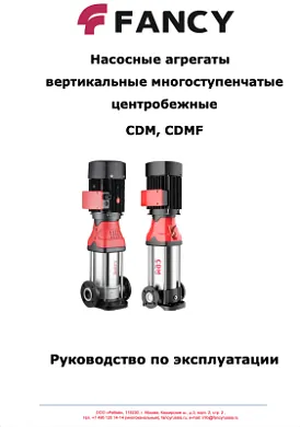 CDM