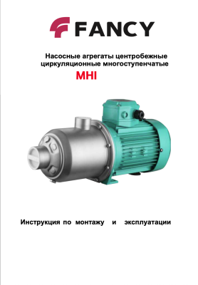 MHI Руководство