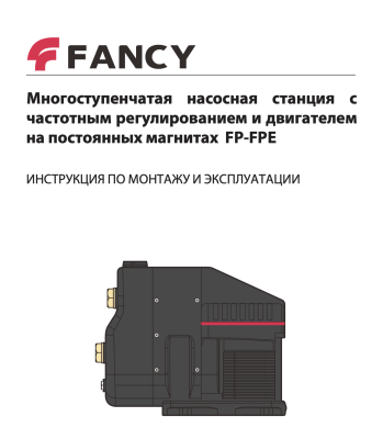 FP-FPE
